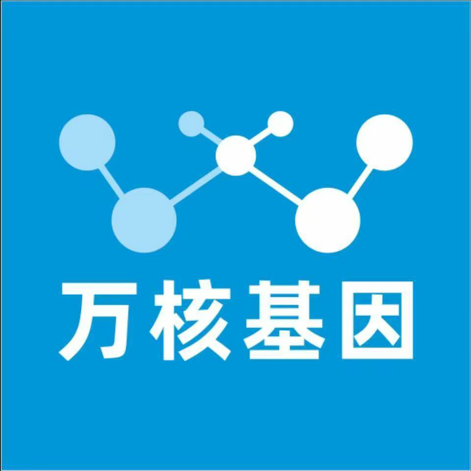 南阳方城县万核基因亲子鉴定